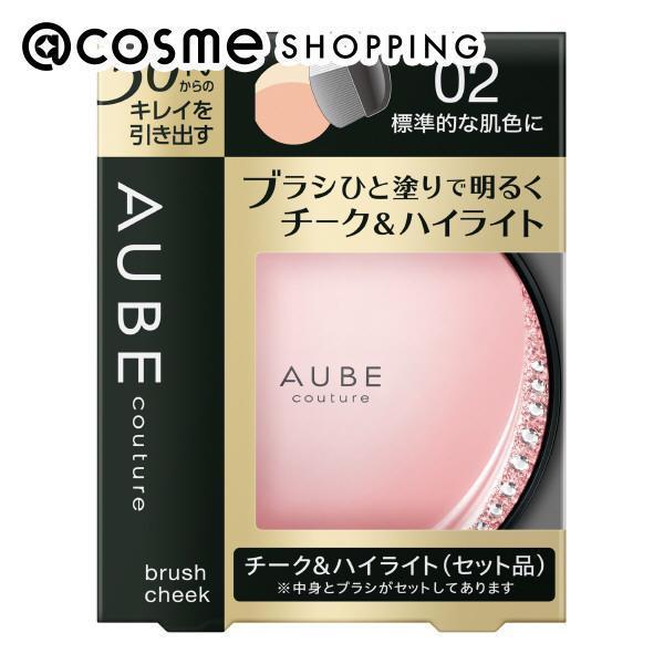 「ポイント10倍 5月15日」 オーブクチュール ブラシチーク 02標準的な肌色に 7g チーク アットコスメ 正規品