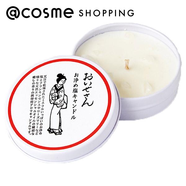 お浄め塩キャンドル(携帯用) / 50g