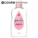 「ポイント10倍 4月20日」 ジョンソンベビー ジョンソン ベビーオイル 微香性 125mL フェイスオイル・バーム アットコスメ 正規品