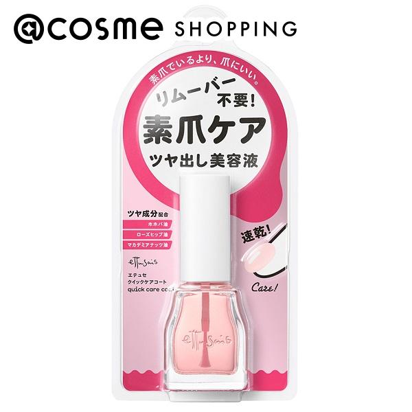 SHAREYDVA シャレドワ ネイルカラー 15ml No.60 パステルイエロー 【ネコポス不可】 ネイル用品の専門店