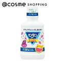 モンダミン モンダミンKid’s ぶどう味 250ml マウスウォッシュ・スプレー アットコスメ 正規品