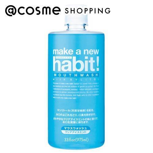 「ポイント10倍 5月10日〜11日」 make a new habit ! make a new habit ! クリアアイスミント 975ml マウスウォッシュ・スプレー アットコスメ 正規品