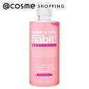 「ポイント10倍 5月10日」 make a new habit ! make a new habit ! フルーティシトラス 473ml マウスウォッシュ・ス...
