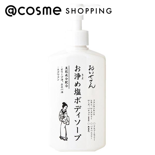 ポイント10倍 6月4日20:00〜6日23:59 おいせさん お浄め塩ボディソープ 280ml アットコスメ 正規品