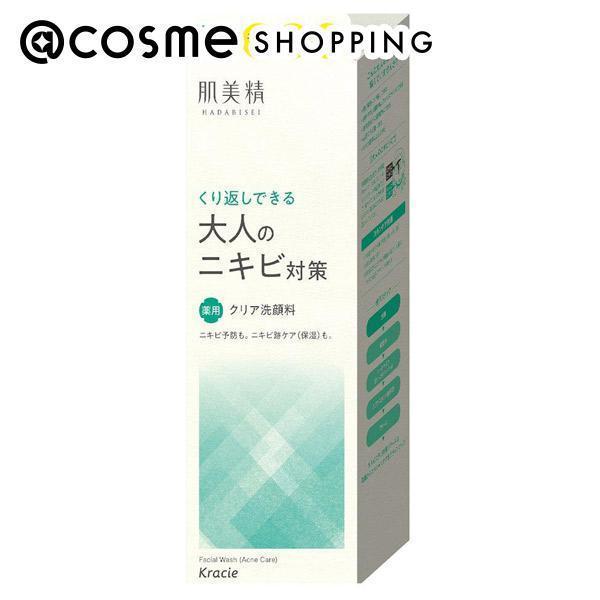 「ポイント10倍 6月1日」 肌美精 大人のニキビ対策 薬用ホワイトクリア洗顔料 110g 洗顔料 アットコスメ 正規品