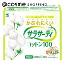 「ポイント10倍 6月25日」 サラサーティ サラサーティコットン100 112個 パンティライナー アットコスメ 正規品
