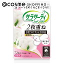 「ポイント10倍 6月25日」 サラサーティ サラサーティ コットン100 2枚重ねのめくれるシート 36個 パンティライナー アットコスメ 正規品