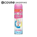 「ポイント10倍 6月4日20:00~6日23:59」 小林製薬 Miss オドイーター スプレー 150ml フット用デオドラント・制汗剤 アットコスメ 正規品