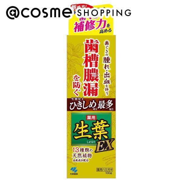 「ポイント10倍 5月20日」 生葉 生葉(しょうよう)EX 100g 歯磨き粉 アットコスメ 正規品