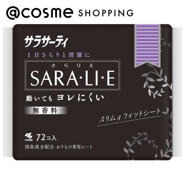 サラサーティSara・li・e / 72個 / 無香料