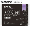 「ポイント10倍 6月25日」 サラサーティ サラサーティSara・li・e 無香料 72個 パンティライナー アットコスメ 正規品