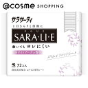 「ポイント10倍 6月25日」 サラサーティ サラサーティSara・li・e ホワイトブーケ 72個 パンティライナー アットコスメ 正規品