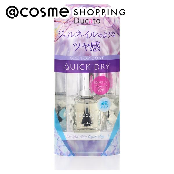 ジェルトップコート クイックドライII / 7ml