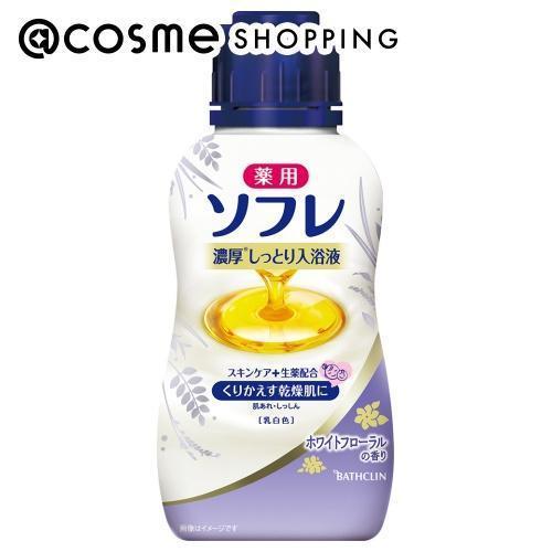 「ポイント10倍　8月15日」薬用ソフレ 薬用ソフレ濃厚しっとり入浴液 ホワイトフローラルの香り 乳白色 本体 480ml 入浴剤 アットコスメ 正規品_24Augのサムネイル