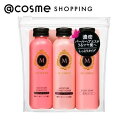 マシェリ トラベルセットEX フローラルフルーティーの香り 各50ml ヘアケアキット アットコスメ 正規品 ヘアケア