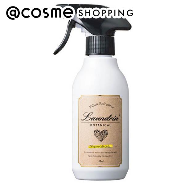 「ポイント10倍 12月4日20時〜6日」ランドリン ボタニカル ファブリックミスト ベルガモット&シダー 300ml ファブリックミスト アットコスメ 正規品