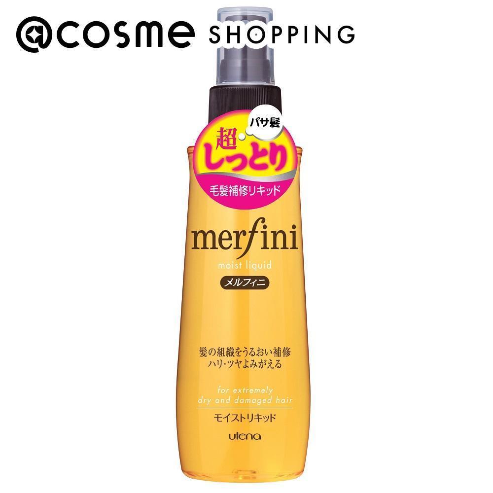 「ポイント10倍 5月20日」 メルフィニ モイストリキッドヘアN　 180ml ヘアパック・ヘアマスク アットコスメ 正規品 ヘアケア