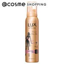 「ポイント10倍 4月20日」 ラックス 美容液スタイリング ふんわりエアムーブ フォーム 130g ヘアスタイリングムース アットコスメ 正規品 ヘアケア