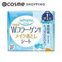 「ポイント10倍 7月10日」 ソフティモ メイク落としシート(C) b (コラーゲン) 詰替 52枚 クレンジング アットコスメ 正規品