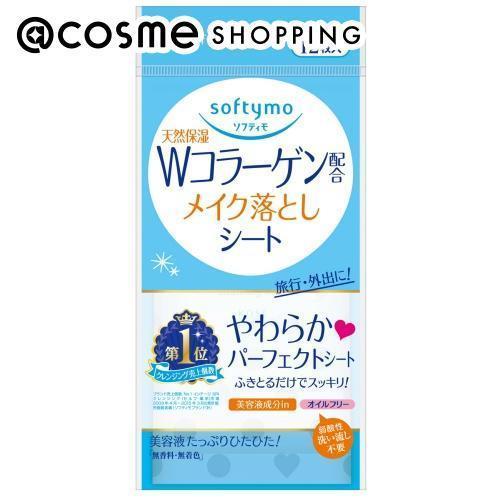 「ポイント10倍 5月20日」 ソフティ