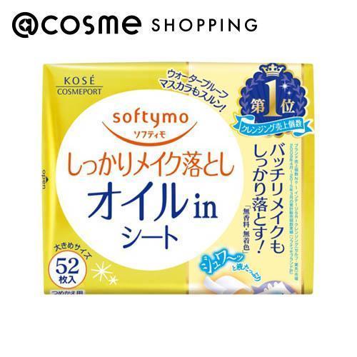 美容液たっぷりのクレンジングオイルがゆきわたり、やさしくふきとるだけでメイク・肌の汚れをスルッと落とすメイク落としシート。しっとりとうるおったしなやかな素肌にととのえます。お得なつめかえ用。【使い方】○1枚ずつ取り出して4ツ折りにし、きれいな面でふきとれるよう、シートを折り返しながら、強くこすらずやさしくメイクをふきとるようにお使いください。○マスカラを落とすときは、目を閉じて、シートをまつ毛に数秒あて、まつ毛をはさむようにして液をなじませてから、やさしくふきとってください。○シート1〜2枚がご使用の目安です。シートに何もつかなくなったらメイク落としは完了です。○そのまま洗い流さずに、スキンケアの次のステップにおすすみいただけます。 ブランド名ソフティモ 商品名メイク落としシート オイルイン b カテゴリスキンケア・基礎化粧品 ＞ クレンジング ＞ ポイントメイク落とし型　式詰替内容量52枚成　分水・エタノール・BG・ミネラルオイル・DPG・ジカプリン酸PG・トリエチルヘキサノイン・アスコルビン酸・アルガニアスピノサ核油・オリーブ果実油・キラヤ樹皮エキス・トコフェロール・EDTA−2Na・アクリル酸アルキルコポリマー・トリメリト酸トリトリデシル・ミリスチン酸イソプロピル・ラウリル硫酸Na・水酸化Na・水添ポリイソブテン・フェノキシエタノール・メチルパラベンメーカー・販売業者コーセーコスメポート株式会社　お客様相談室　（商品に関するお問合せ）区　分日本製 化粧品JANコード4971710381238広告文責株式会社アイスタイルリテール　03-5575-1272 高クレンジングソフティモ