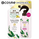 サロンスタイル ボタニカルヘアウォータートリートメント トリートメント(詰替)/しっとり 450ml トリートメントヘアミスト・エッセンス アットコスメ 正規品 ヘアケア