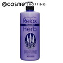 ニューリラックスハーブ ニューリラックス コンディショナー コンディショナー(本体) 1000ml コンディショナー アットコスメ 正規品 ヘアケア