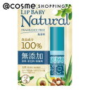 メンソレータム リップベビーナチュラル 無香料 4g リップクリーム アットコスメ 正規品