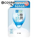 肌ラボ 極潤 ヒアルロン泡洗顔 詰替 140ml 洗顔料 アットコスメ 正規品