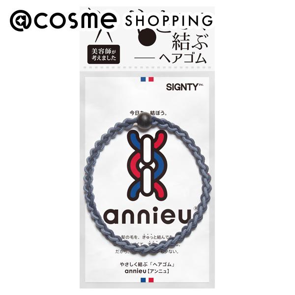 「ポイント10倍 11月24日〜25日」 アンニュ ヘアゴム ネイビー 1個直径：55mm ヘアゴム アットコスメ