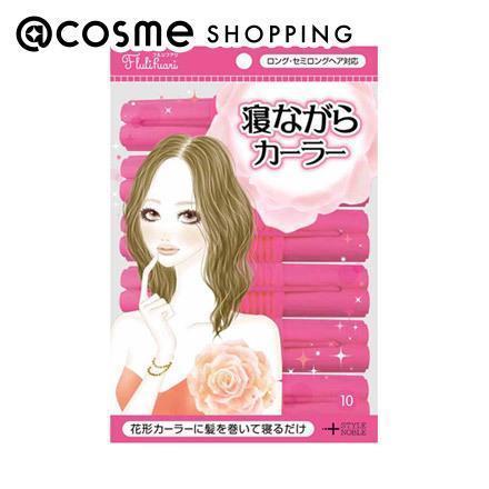 「ポイント10倍 11月25日」 STYLE+NOBLE フルリフアリ 寝ながらカーラー ヘアカーラー アットコスメ 正規品 ヘアケアのサムネイル