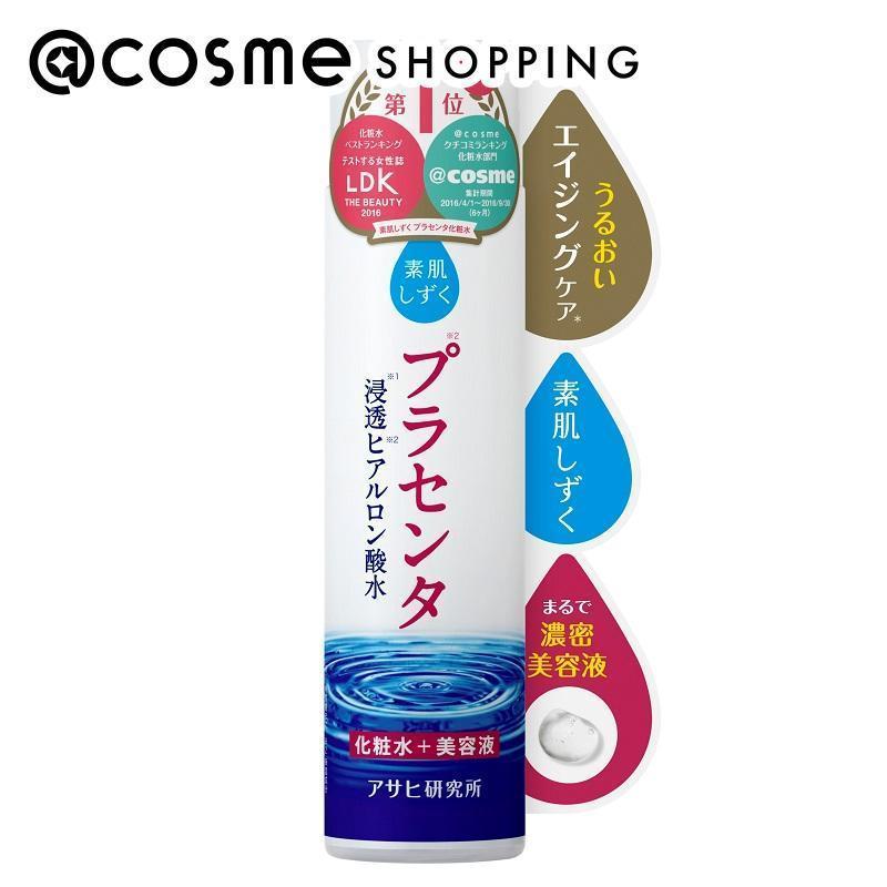 「ポイント10倍 5月20日」 素肌しずく プラセンタ化粧水 200ml 化粧水 アットコスメ 正規品