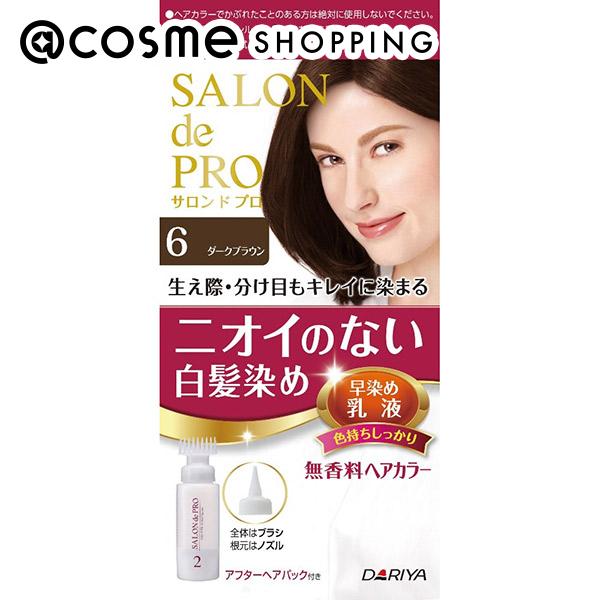 「ポイント10倍 5月20日」 サロン ド プロ 無香料ヘアカラー 早染め乳液（白髪用） 6 ダークブラウン 本体/無香料 1剤50g・2剤50mL・アフターヘアパック15g 白髪染め アットコスメ 正規品 ヘアケア