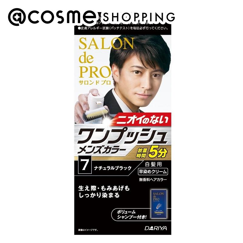 「ポイント10倍 11月24日〜25日」 サロン ド プロ ワンプッシュメンズカラー(白髪用) 【7】ナチュラルブラック 本体 1剤50g・2剤50g・ボリュー...