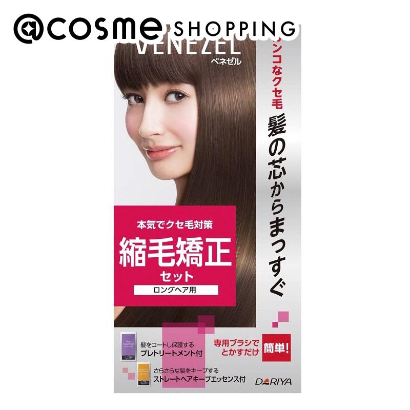 「ポイント10倍 5月15日」 ベネゼル 縮毛矯正セット 本体（ロングヘア用）/フルーティブーケの香り 第1剤100g・第2剤100g・プレトリートメント20mL・ストレートヘアキープエッセンス10mL パーマ液 アットコスメ 正規品 ヘアケア