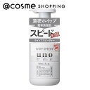ウーノ ホイップスピーディー 150ml 洗顔料 アットコスメ 正規品