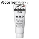 ウーノ ホイップウォッシュ(ブラック) 130g 洗顔料 アットコスメ 正規品