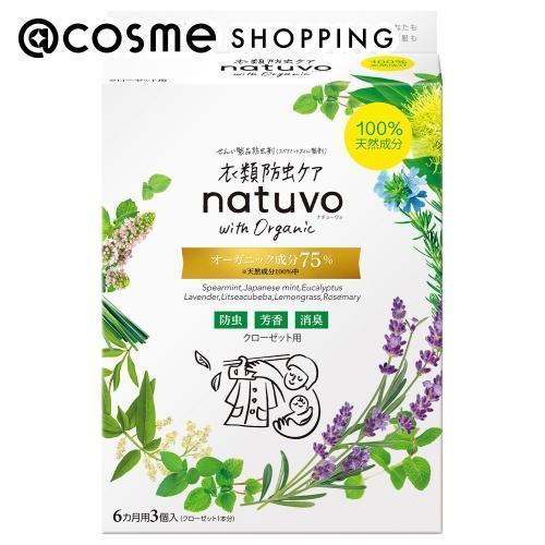 衣類防虫ケア natuvo クローゼット用 / 3個