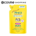 「ポイント10倍 4月25日」 アトピコ スキンケアシャンプー シャンプー詰替え/無香料 350mL ボディソープ アットコスメ 正規品 ヘアケア