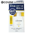 「ポイント10倍 8月15日」 ルシード 薬用 UVブロック化粧水 100ml 化粧水 アットコスメ 正規品