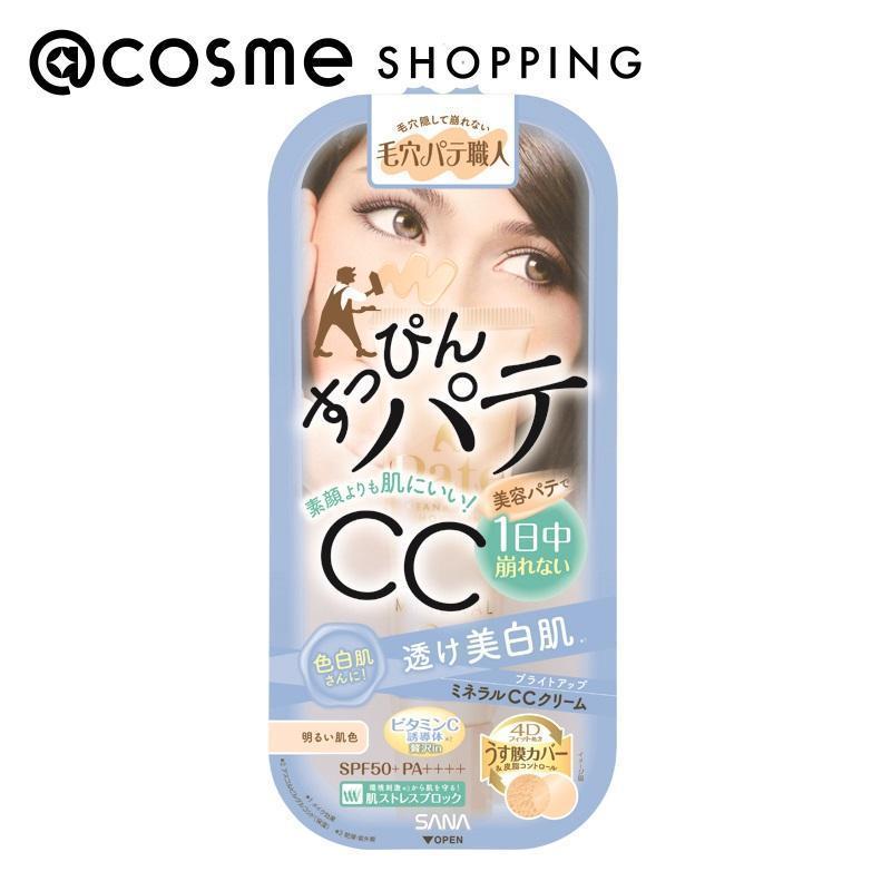 ミネラルCCクリーム BU / 30g