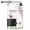 ラックス プレミアム ボタニフィーク ダメージリペア トリートメント トリートメント(詰替) 350g シャンプー アットコスメ 正規品 ヘアケア