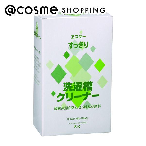 「ポイント10倍 5月10日〜11日」 ヱスケー石鹸 すっきり洗濯槽クリーナー 500gX2 洗剤 アットコスメ 正規品