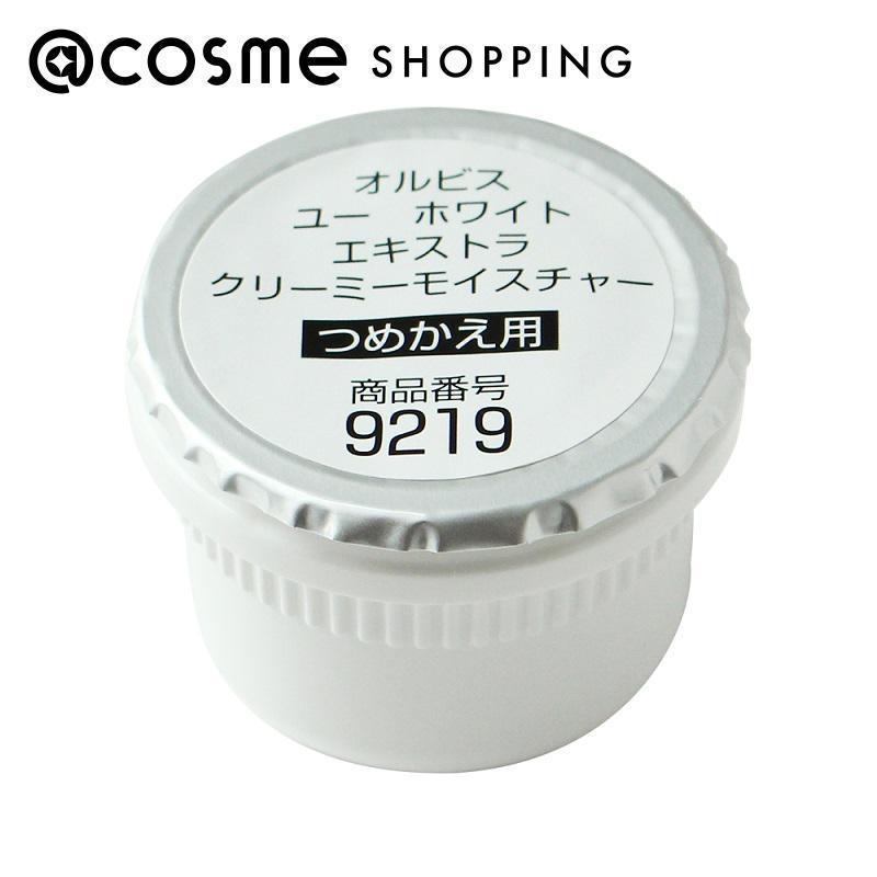 オルビス ホワイト エキストラ クリーミーモイスチャー 詰替え/無香料 30g フェイスクリーム ア