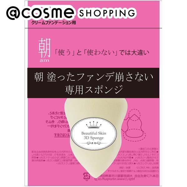 ポイント10倍 5月20日 わんわんベビー AMスポンジ 1個 パフ・スポンジ アットコスメ 正規品