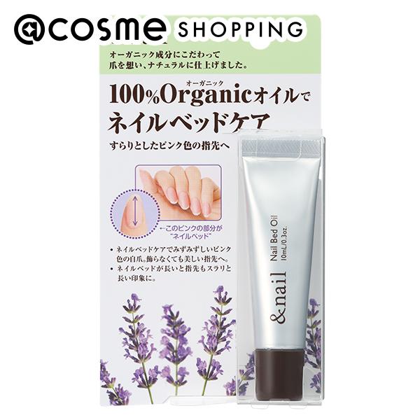 ネイルオイル 「ポイント10倍 6月4日20:00〜6日23:59」 アンドネイル ネイルベッドオイル 10ml ネイルオイル アットコスメ 正規品