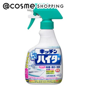 「ポイント10倍 4月25日」 ハイター キッチン泡ハイター 本体 400ml 洗剤 アットコスメ 正規品