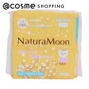 Natura Moon (ナチュラムーン） 生理用ナプキン 普通の日（羽なし） 24個 ナプキン アットコスメ 正規品