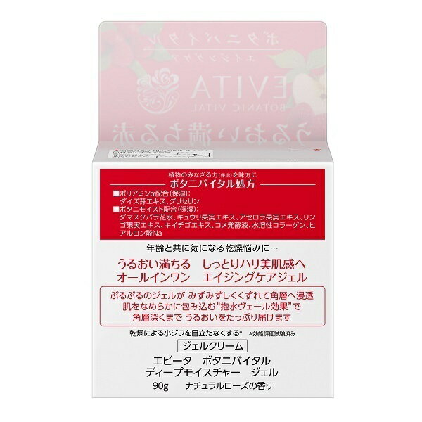 【5セット】 スタイルジャパン SHEILA エイジングケア STJ01671X5