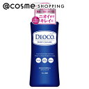 DEOCO(デオコ) 薬用ボディクレンズ 本体 350mL ボディソープ アットコスメ 正規品 _23BC